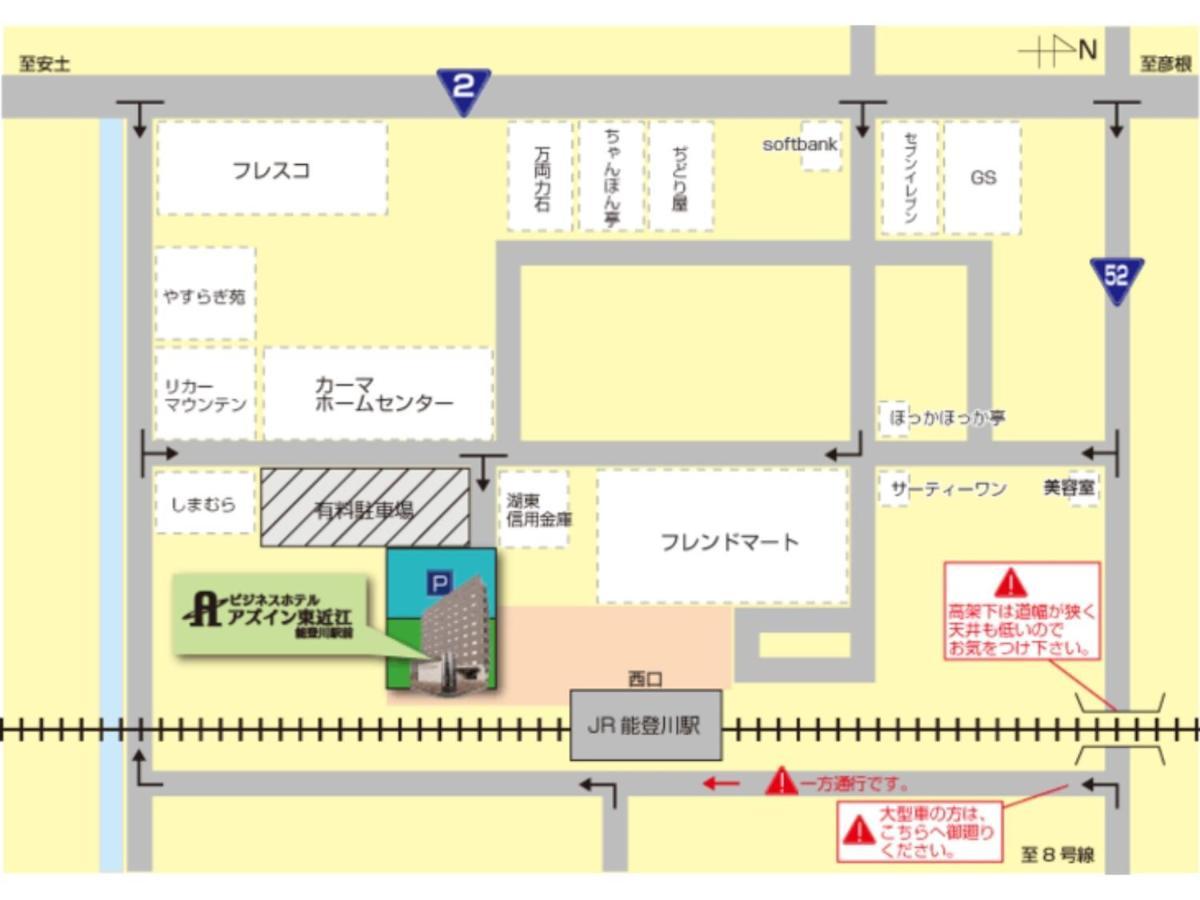 Az Inn Higashi Omi Notogawa Ekimae Higashiomi Ngoại thất bức ảnh